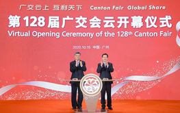 第128屆廣交會(huì)今天開幕，亮點(diǎn)搶先看